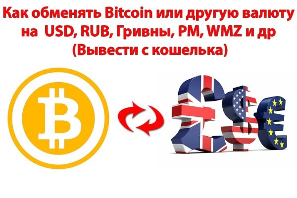Kraken адрес onion