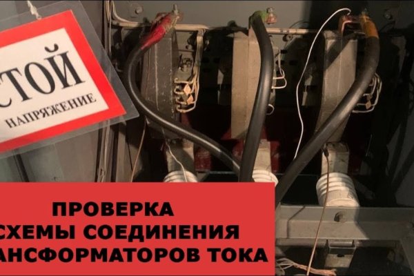 Кракен ссылка на рабочее зеркало