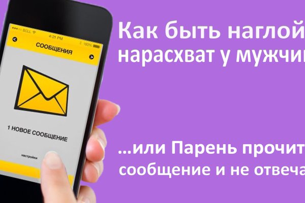 Кракен сайт покупок