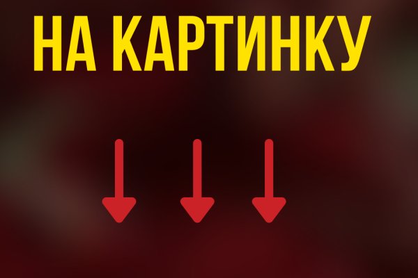 Кракен даркнет ссылка kraken link24 info