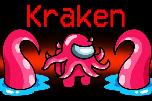 Ссылка на kraken at