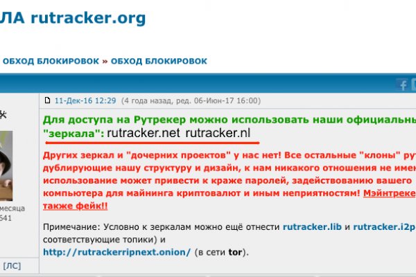 Kraken торговая площадка ссылка