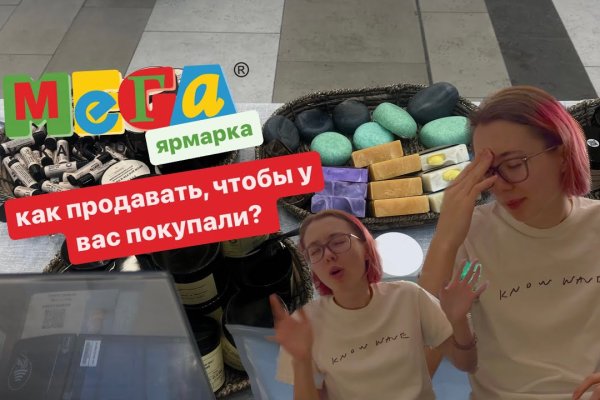 Ссылка в магазин на кракен