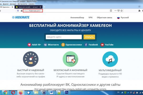 Кракен сайт работает