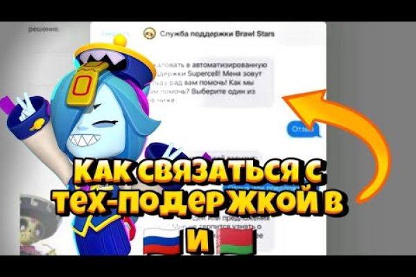 Кракен ссылка официальная в тор