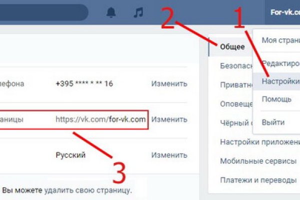 Kraken новая ссылка