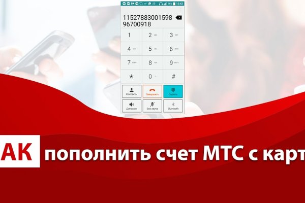 Ссылка на кракен 11