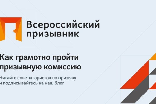 Кракен даркнет сайт на русском