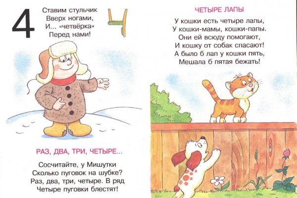 Линк кракена