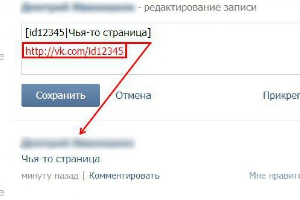 Кракен как зарегистрироваться