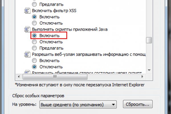 Кракен сайт в тор браузере