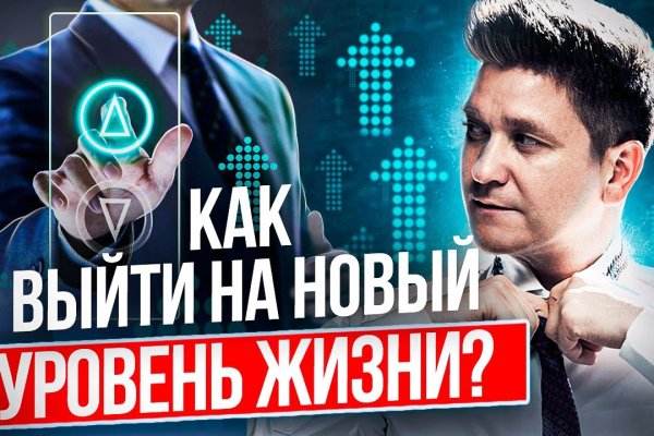 Кракен современный даркнет