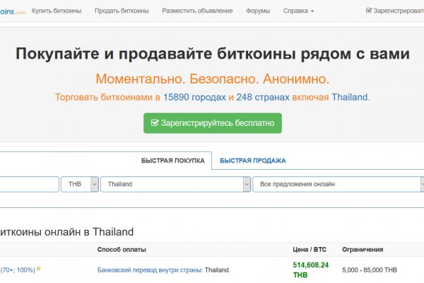 Кракен маркетплейс kr2web in площадка