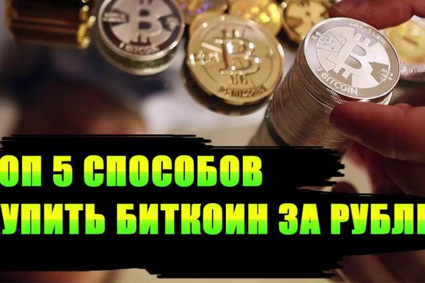 Кракен сайт регистрация