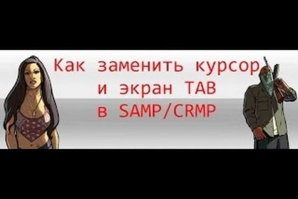 Скачать кракен тор