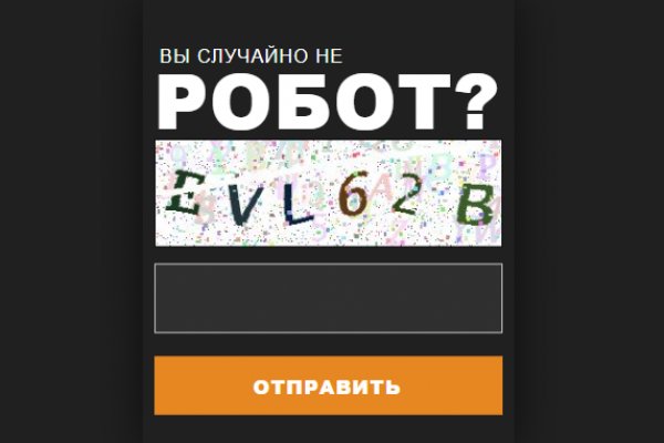 Ссылка на кракен тор kr2web in