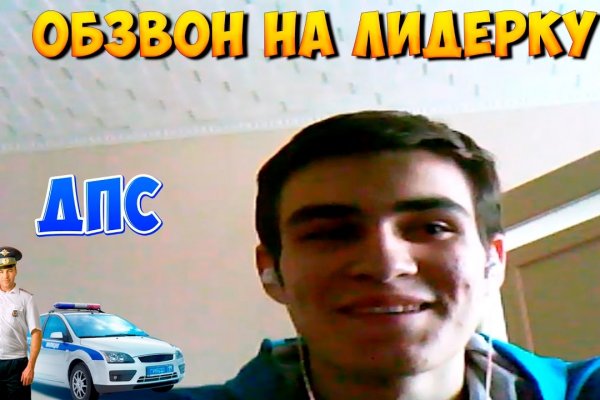 Кракен сайт регистрация