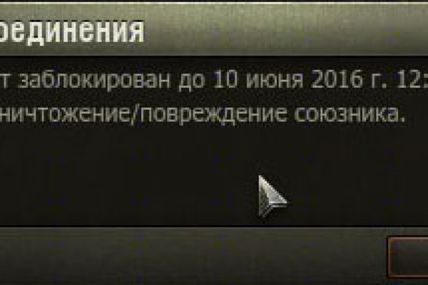 Восстановить аккаунт на кракене