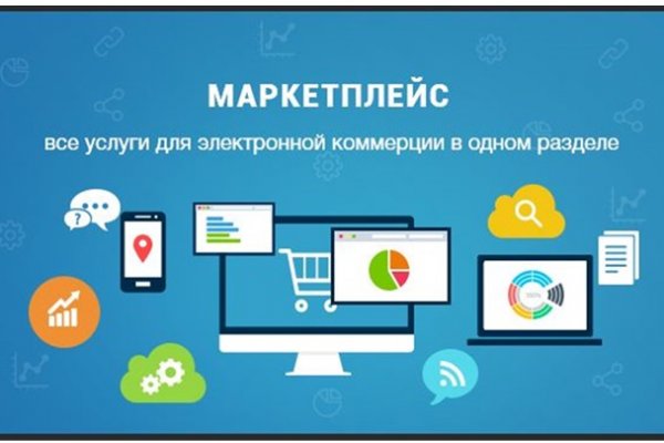 Кракен kr2connect co