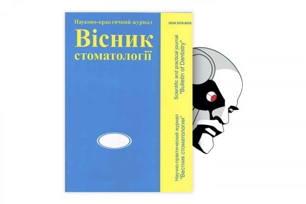 Гидра сайт в тор браузере ссылка