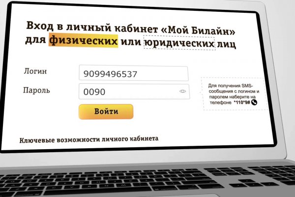 Маркет кракен маркетплейс
