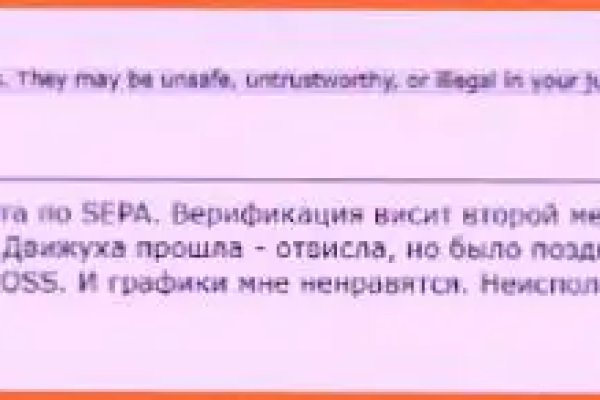 Кракен пользователь не найден что