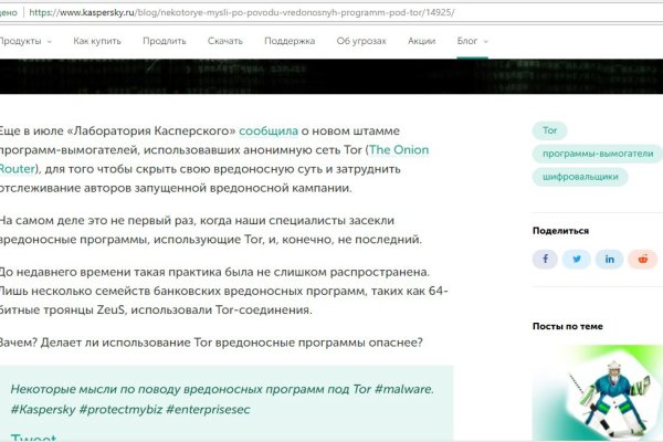 Кракен сайт покупок