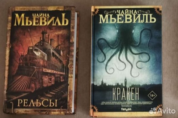 Kraken 12 at