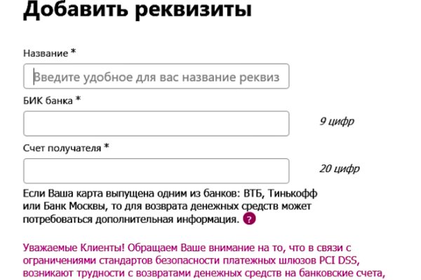 Кракен сайт kr2web