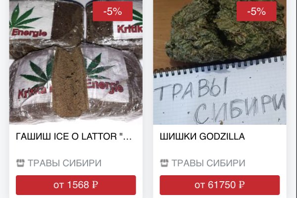 Кракен 17 вход