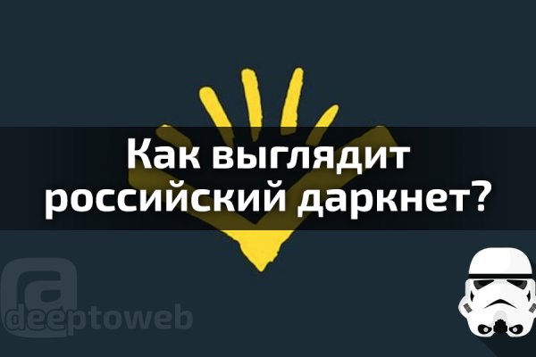 Кракен kr2web in сайт официальный