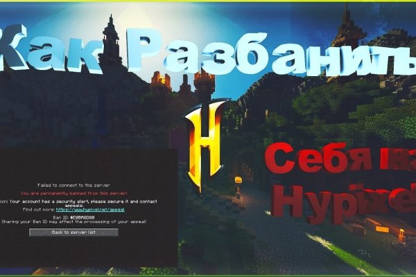 Kraken 12at зеркало