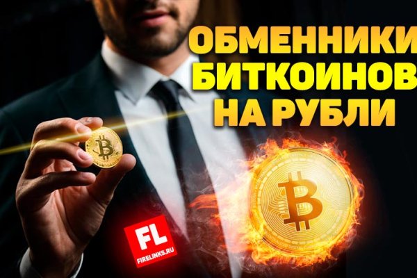 Кракен дарк оригинал ссылка